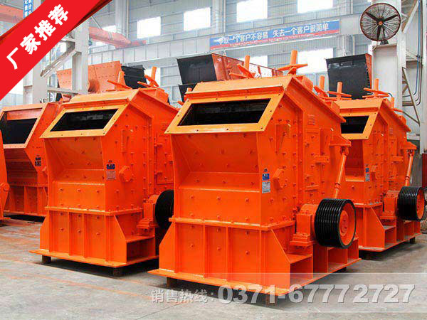 葉臘石粉碎機(jī)|葉臘石反擊式破碎機(jī)價(jià)格多少錢(qián)？