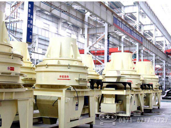 河南制砂機(jī)廠家哪個(gè)好？