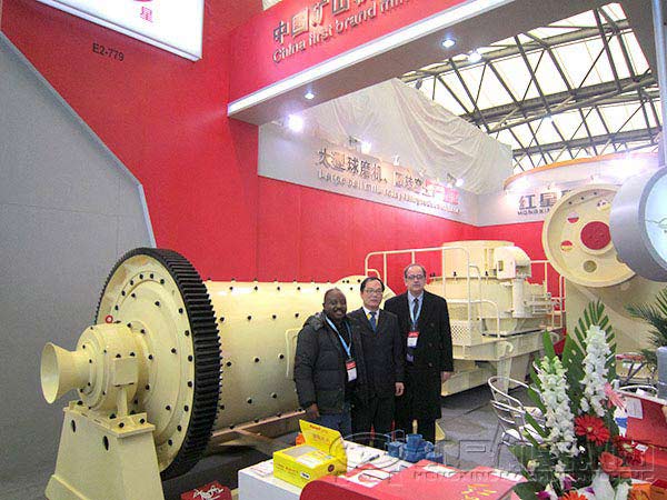 紅星球磨機(jī)展會(huì)現(xiàn)場(chǎng)
