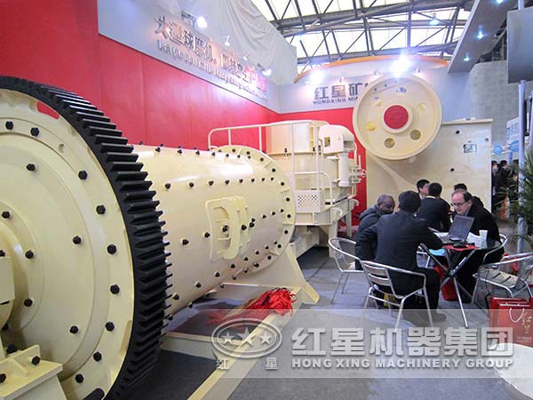 紅星格子型球磨機(jī)廠家展會(huì)現(xiàn)場