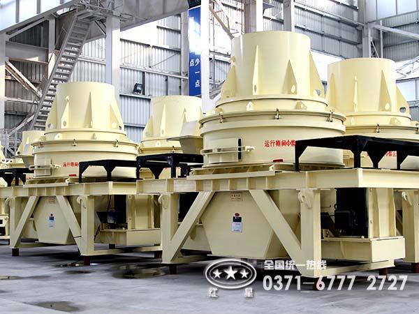高產(chǎn)制砂機