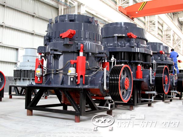 液壓圓錐破廠家，選紅星機(jī)器怎樣？