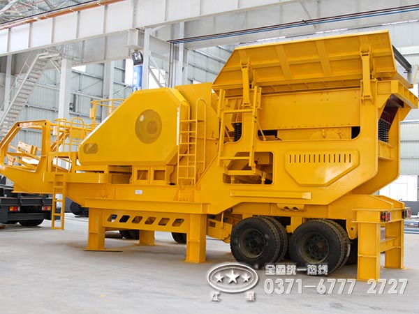 移動式破碎機(jī)