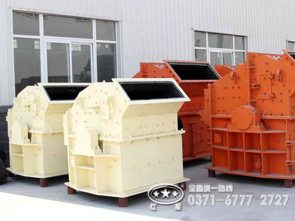 小型細(xì)碎機價格咨詢熱線