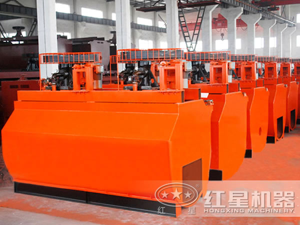 攪拌式浮選機生產(chǎn)廠家