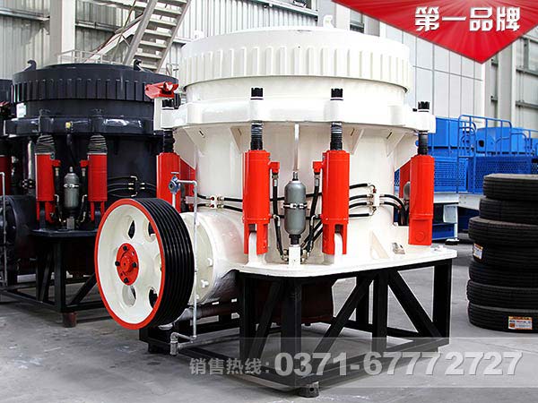 多缸液壓圓錐破碎機高產節(jié)能展現那幾方面