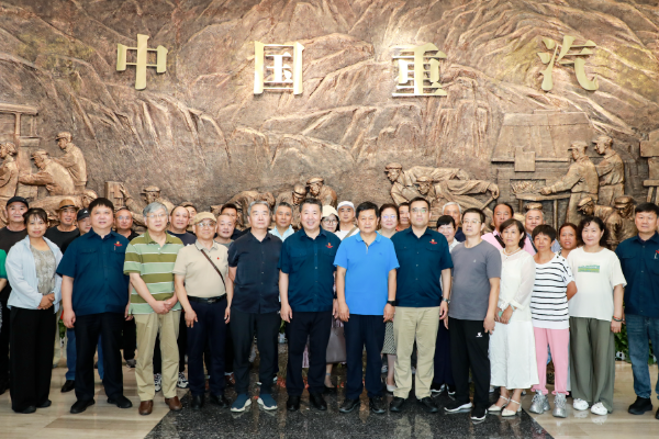 矢志強國夢 無悔重汽人丨中國重汽集團舉辦職工光榮退休儀式
