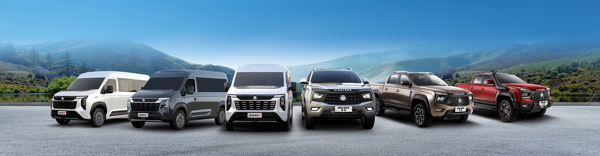 中國(guó)重汽輕型汽車