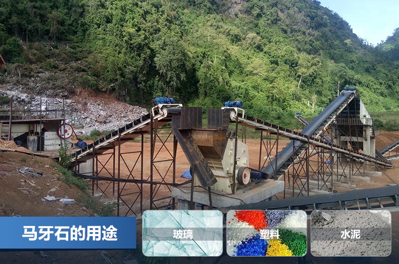 馬牙石的用途和價值_馬牙石加工設(shè)備多少錢一套？