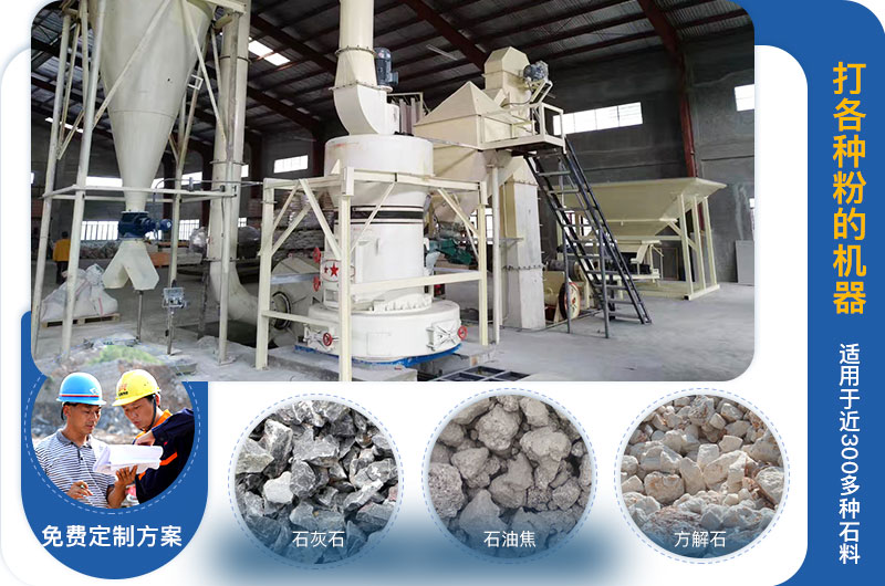 打各種粉的機(jī)器叫什么？?jī)r(jià)格多少？