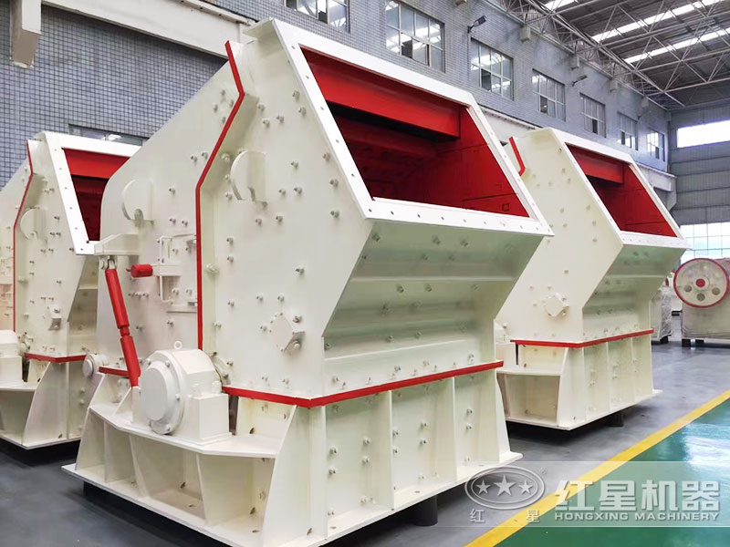 反擊破碎機(jī)型號(hào)有幾種？在線選型