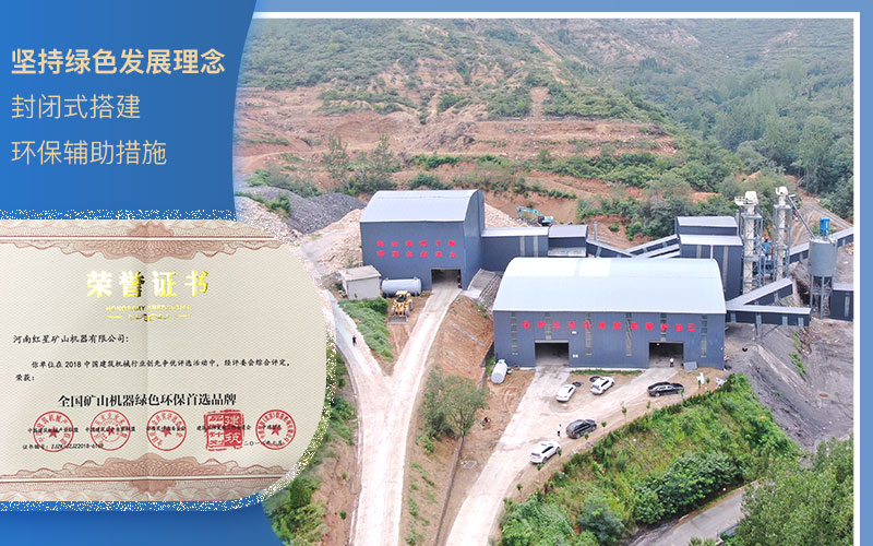 粉碎石頭環(huán)保查嗎？什么樣的粉碎機(jī)好？