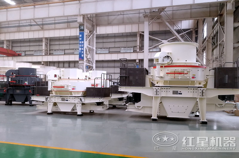 hvi制砂機(jī)和vsi制砂機(jī)有什么不同？