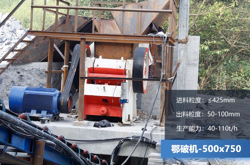 500x750破碎機參數(shù)