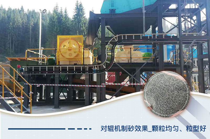 對(duì)輥破碎機(jī)工作現(xiàn)場(chǎng)和成品展示