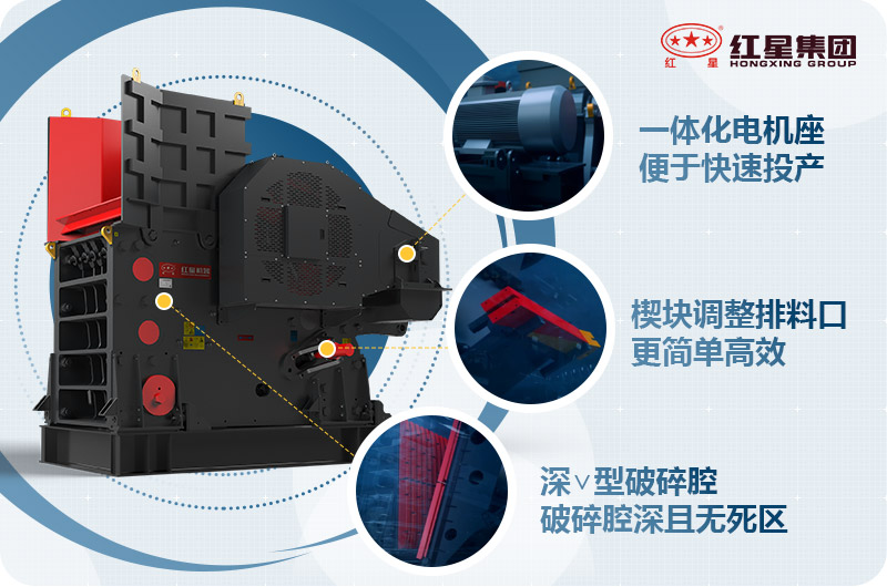 鄂式破碎機優(yōu)勢