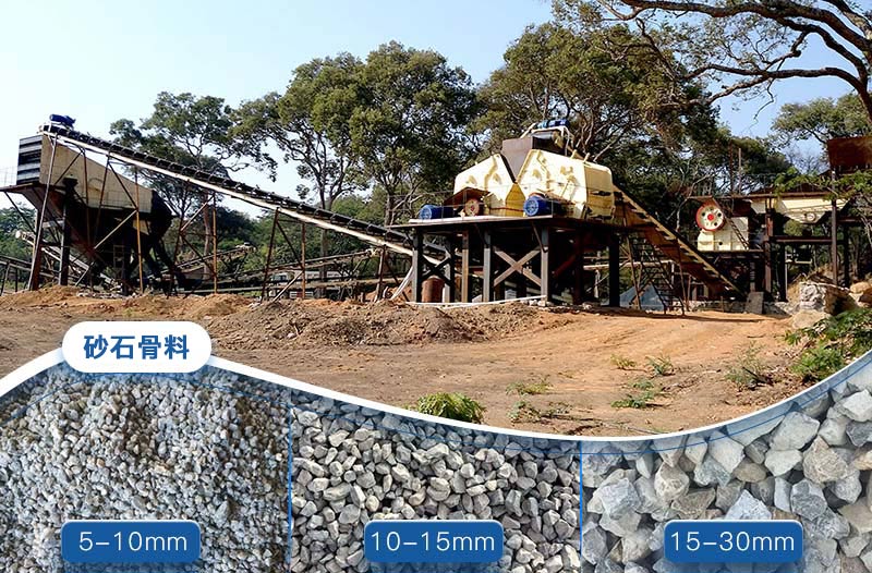 砂石加工設(shè)備型號(hào)有哪些規(guī)格？?jī)r(jià)格多少？