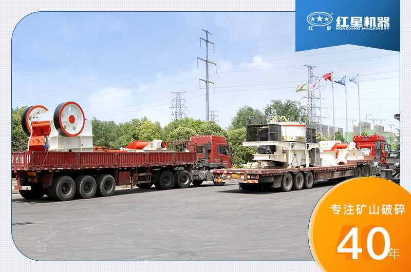 紅星機(jī)器廠家經(jīng)驗(yàn)豐富值得選購