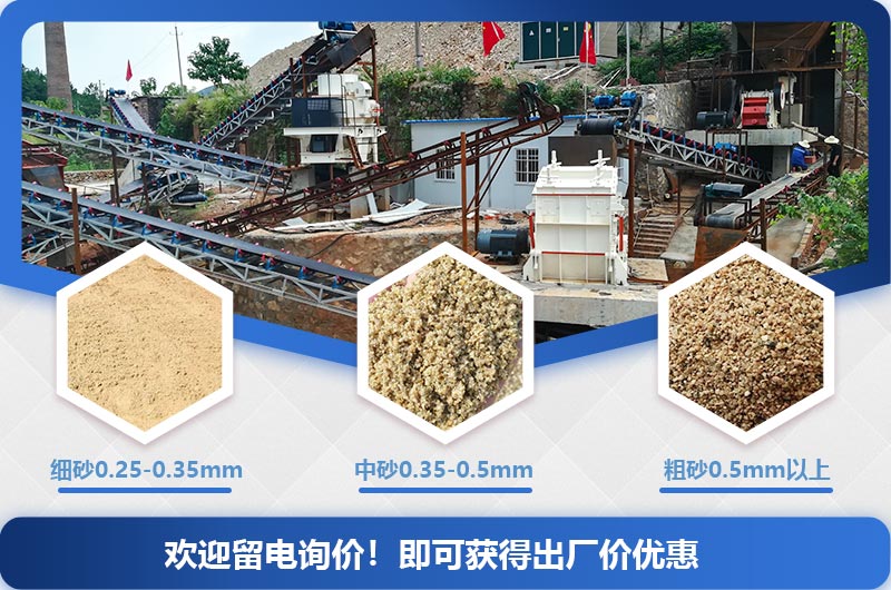 什么石頭制砂接近河沙？石頭制砂機(jī)價格及生產(chǎn)廠家