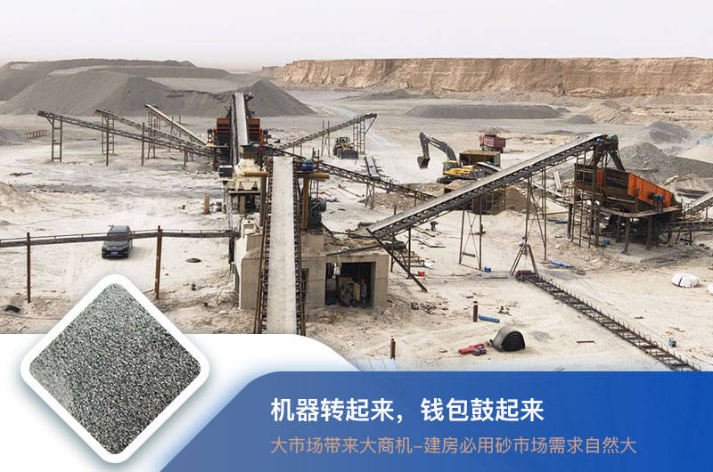 干式制砂機產(chǎn)量多少？附生產(chǎn)視頻