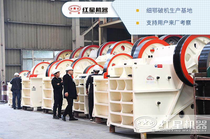 客戶來(lái)廠看細(xì)鄂破機(jī)