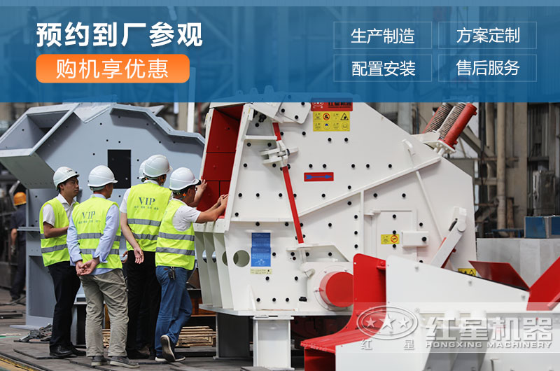 客戶來(lái)廠參觀