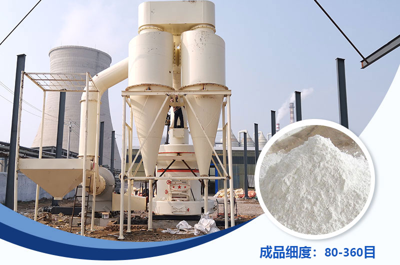 雷蒙磨一小時(shí)磨多少?lài)崳磕苣サ蕉嗌倌浚扛嚼酌赡シ蹤C(jī)型號(hào)參數(shù)