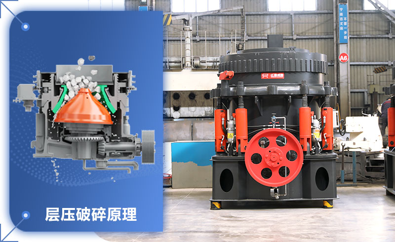 圓錐機(jī)標(biāo)準(zhǔn)跟短頭怎么區(qū)分？圓錐機(jī)的型號(hào)和尺寸