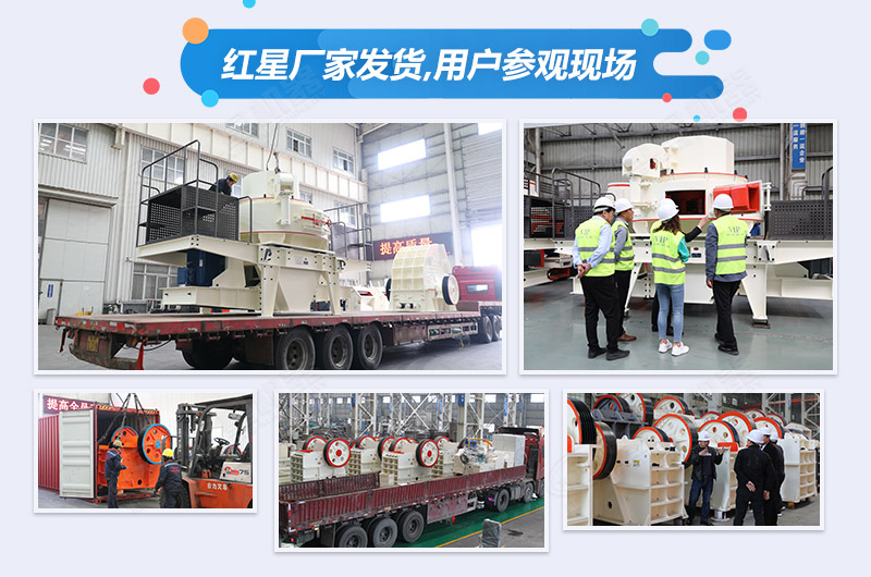 各類破碎機(jī)設(shè)備工作原理及性能優(yōu)勢(shì)如何，您了解嗎? 