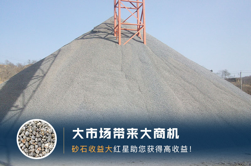 什么是高料石子，標(biāo)準是什么？用什么設(shè)備加工？