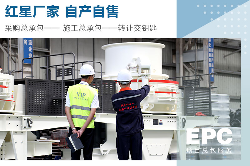 河南紅星廠家售后服務(wù)