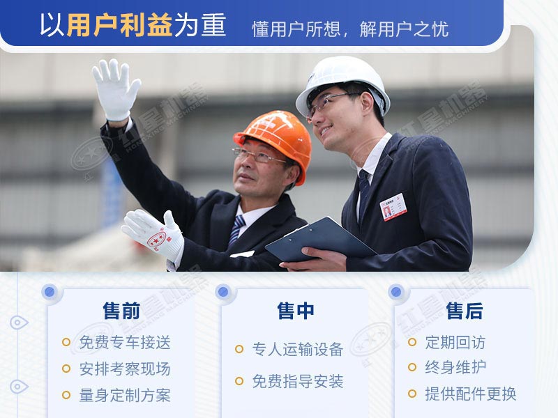 紅星牌鵝卵石破碎設(shè)備質(zhì)優(yōu)價(jià)廉，值得投資