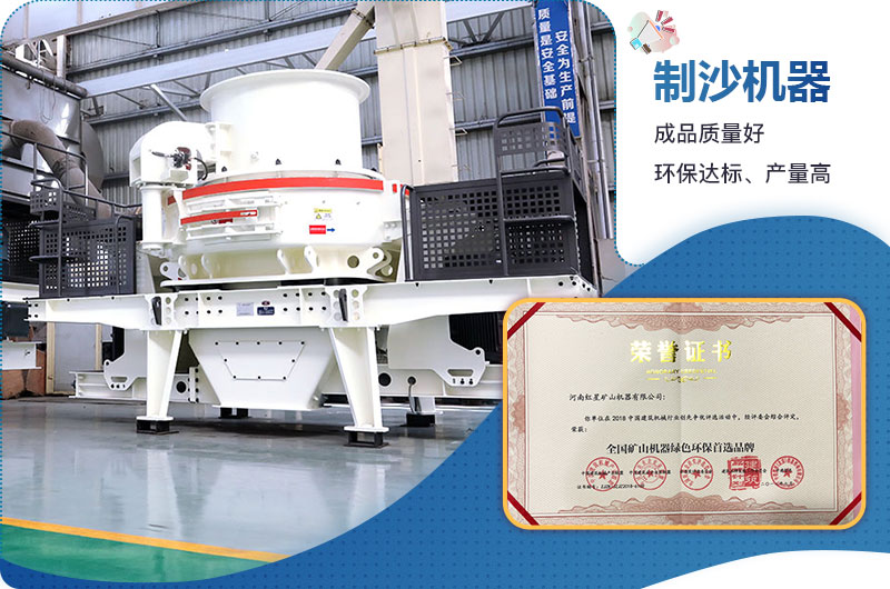 制造沙子的機器可以投資嗎？要多少錢一臺？