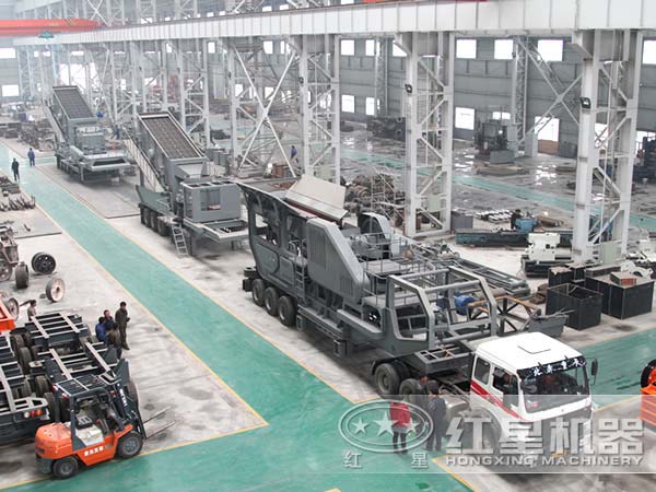 移動(dòng)碎石機(jī)生產(chǎn)車(chē)間