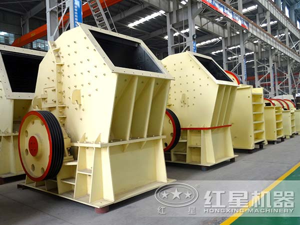 紅星重錘式破碎機(jī)生產(chǎn)廠家