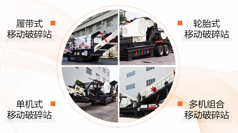 車載移動(dòng)洗沙子機(jī)器優(yōu)勢