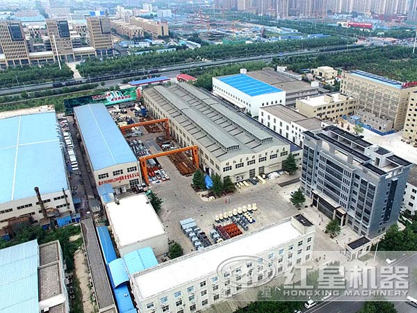 新時代、新征程，紅星勿忘初心，全力奮進