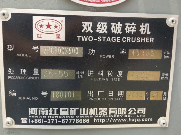 煤炭破碎機(jī)價格咨詢熱線