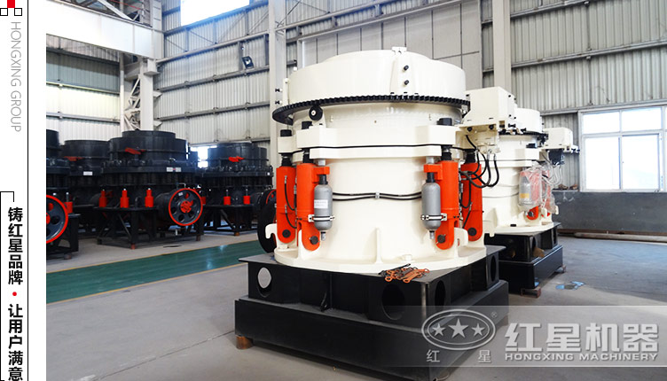 1750圓錐破碎機(jī)多少錢一臺(tái)？——直銷供售價(jià)格更優(yōu)