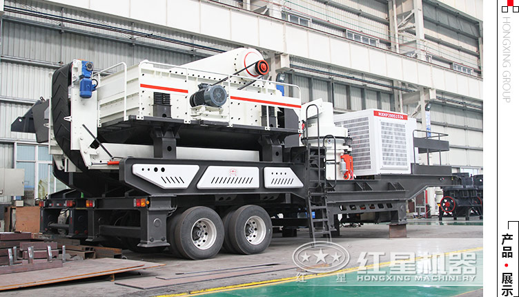 河南有時(shí)產(chǎn)60噸的青石移動(dòng)碎石機(jī)出售嗎？出12、13石子的大概多少錢