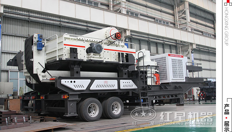 移動石料破碎機(jī)150噸、200噸、300噸左右的多少錢