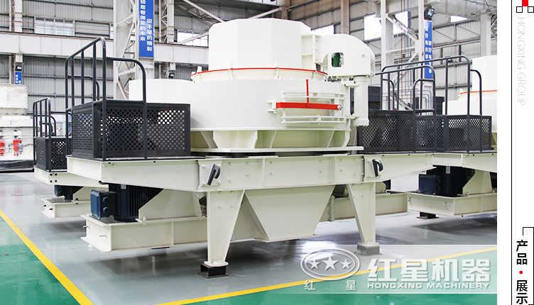 石粉制沙機(jī)哪家好？這有一家不錯(cuò)的制砂設(shè)備廠家 請查看