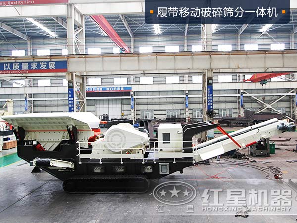 履帶移動破碎篩分一體機是怎么成為砂場能手的，貴嗎？