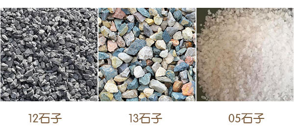生產(chǎn)12、13以及05石子要用哪種打石機(jī)？?jī)r(jià)格是多少？