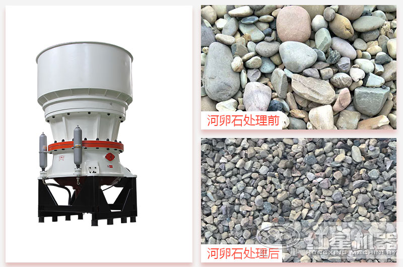 河卵石圓錐破碎機價格是多少錢？求廠家推薦