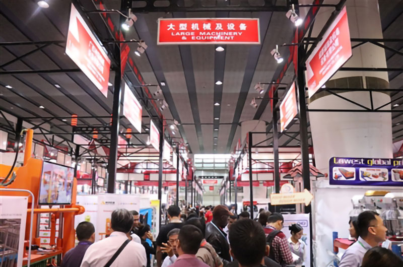 125屆廣交會(huì)火熱進(jìn)行中，紅星攜環(huán)保型履帶移動(dòng)破碎站與您相約