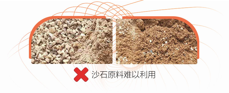 怎么把泥和沙分離，這款沙泥分離洗沙機(jī)幫您輕松實(shí)現(xiàn)