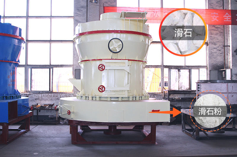 滑石粉生產(chǎn)工藝如何配置？需要用到哪些設(shè)備？