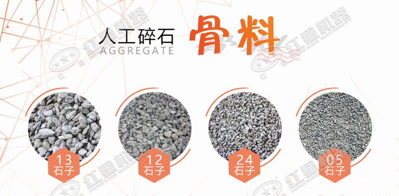 大型磕石子機(jī)多少錢一個(gè)？作業(yè)灰塵大嗎？