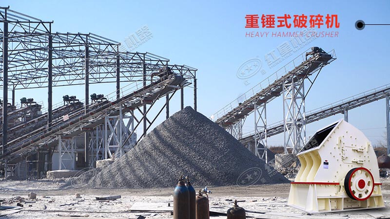 40萬(wàn)以內(nèi)買什么打石頭機(jī)器比較好？